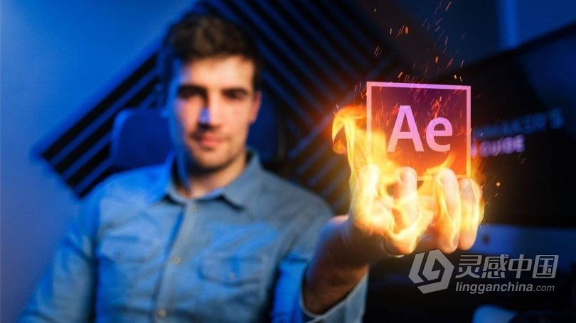 AE教程 电影制片人VFX视效技能指南视频教程  灵感中国网 www.lingganchina.com