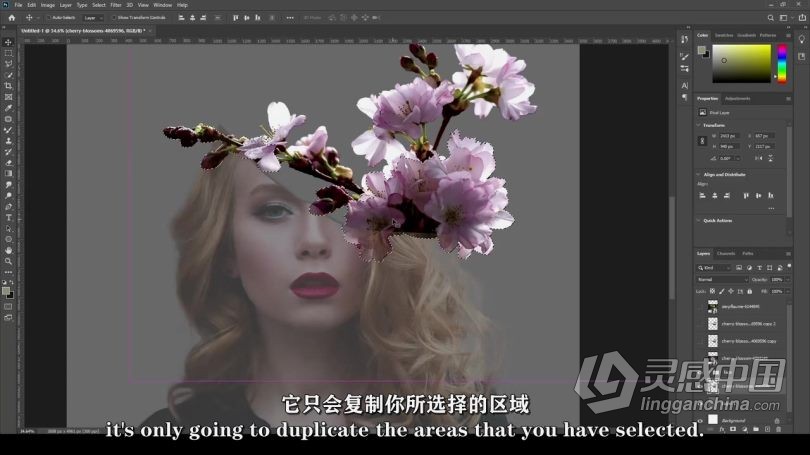 PS教程 PS创建素材拼贴数字效果创意海报视频教程中文字幕  灵感中国网 www.lingganchina.com