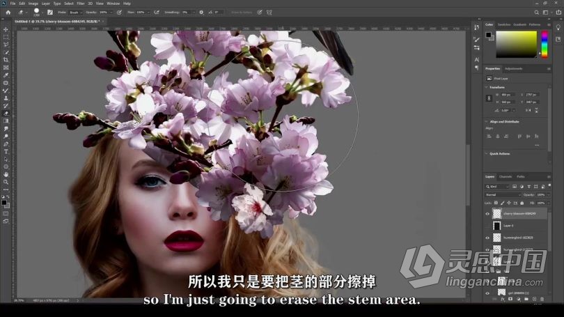 PS教程 PS创建素材拼贴数字效果创意海报视频教程中文字幕  灵感中国网 www.lingganchina.com