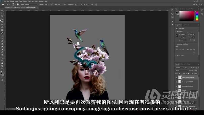 PS教程 PS创建素材拼贴数字效果创意海报视频教程中文字幕  灵感中国网 www.lingganchina.com