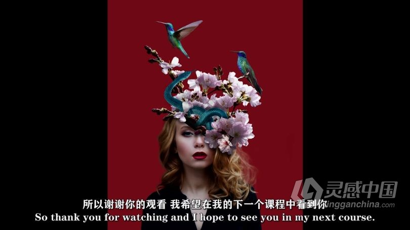 PS教程 PS创建素材拼贴数字效果创意海报视频教程中文字幕  灵感中国网 www.lingganchina.com