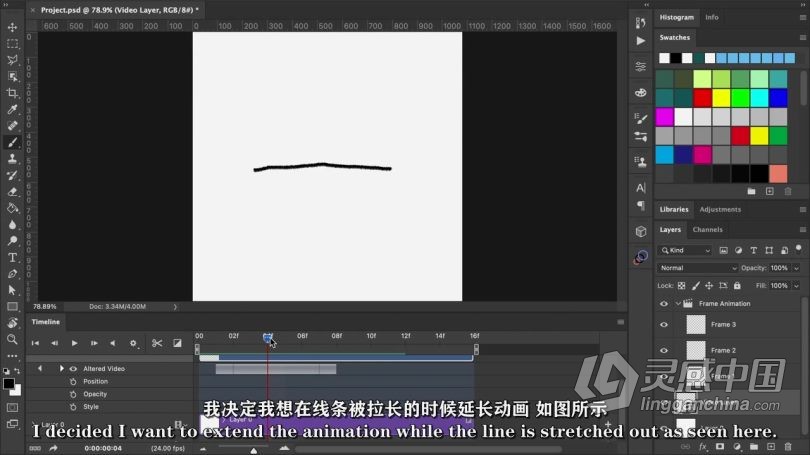 PS教程 PS中创建个性化gif传统二维动画工作流程视频教程中文字幕  灵感中国网 www.lingganchina.com