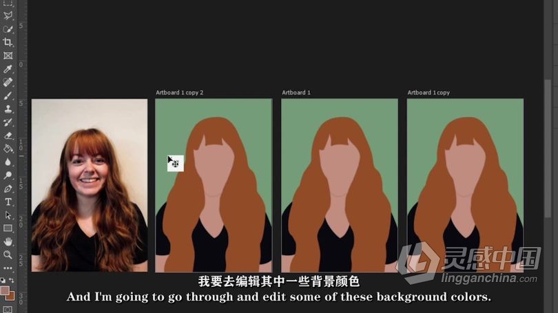PS教程 PS创建人像卡通漫画风格数字绘画插图视频教程中文字幕  灵感中国网 www.lingganchina.com