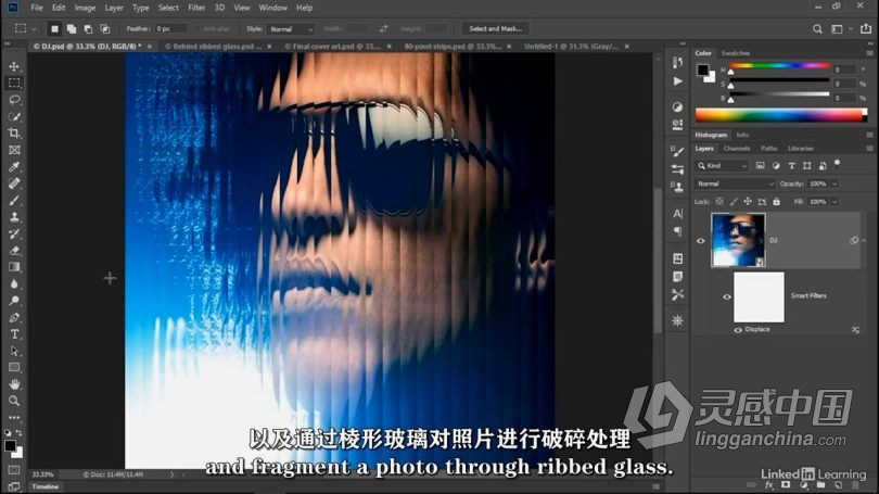 PS教程 Photoshop 2021一对一大师技能训练视频教程中文字幕  灵感中国网 www.lingganchina.com