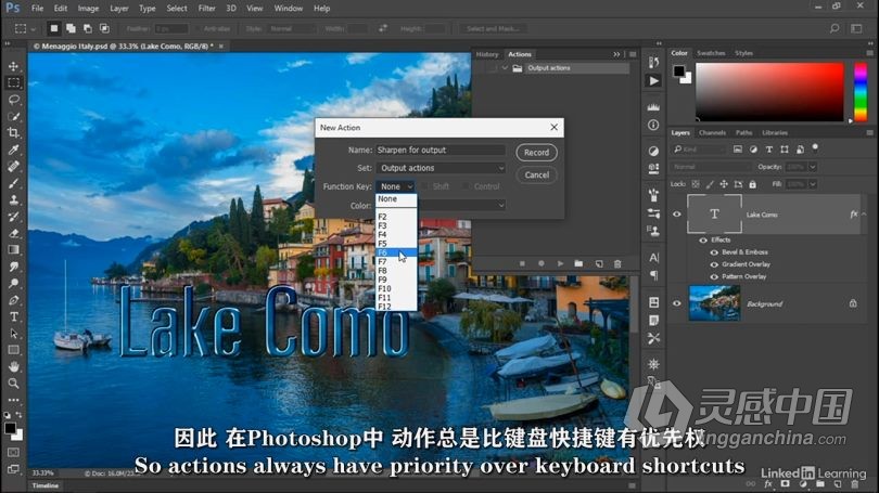 PS教程 Photoshop 2021一对一大师技能训练视频教程中文字幕  灵感中国网 www.lingganchina.com