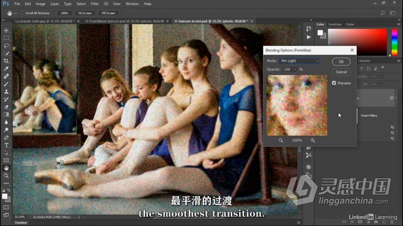 PS教程 Photoshop 2021一对一大师技能训练视频教程中文字幕  灵感中国网 www.lingganchina.com