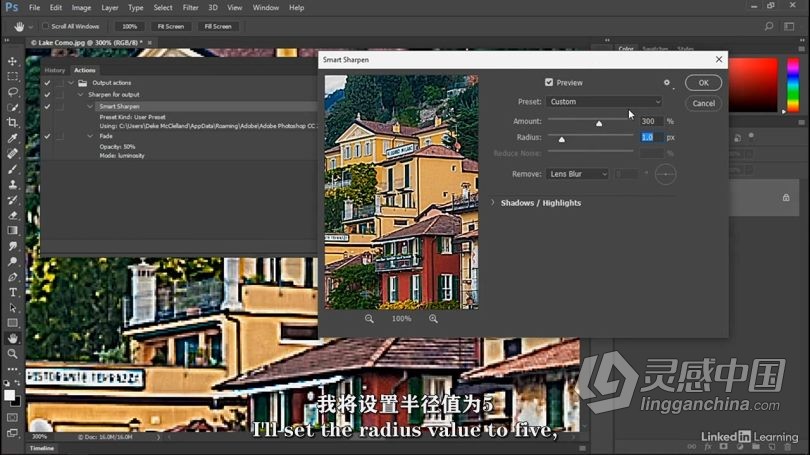 PS教程 Photoshop 2021一对一大师技能训练视频教程中文字幕  灵感中国社区 www.lingganchina.com