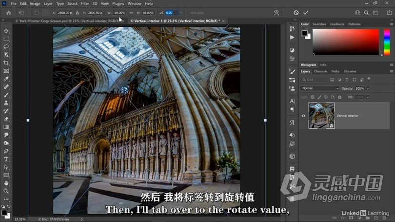 PS教程 Photoshop 2021一对一大师技能训练视频教程中文字幕  灵感中国社区 www.lingganchina.com