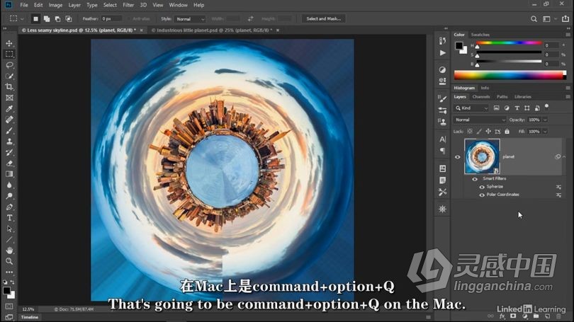 PS教程 Photoshop 2021一对一大师技能训练视频教程中文字幕  灵感中国网 www.lingganchina.com