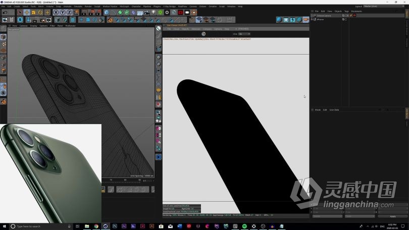 C4D教程 Cinema 4D与Octane商业产品灯光渲染技术训练视频教程  灵感中国网 www.lingganchina.com