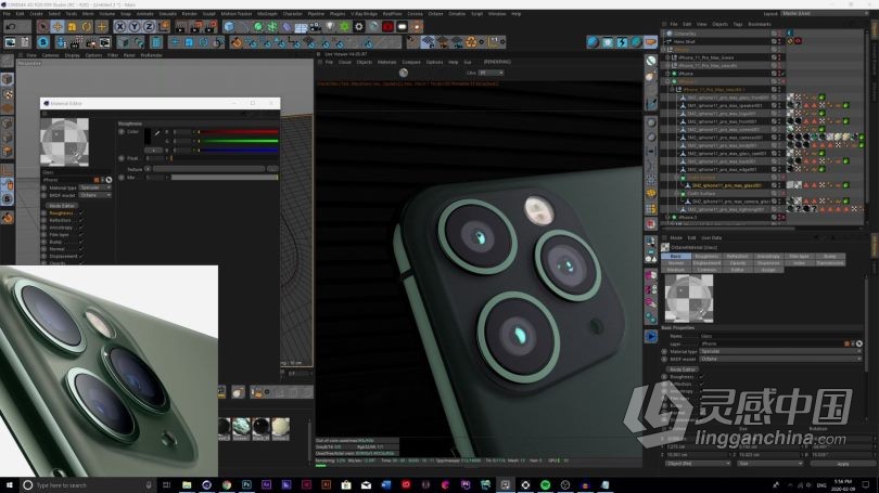 C4D教程 Cinema 4D与Octane商业产品灯光渲染技术训练视频教程  灵感中国网 www.lingganchina.com