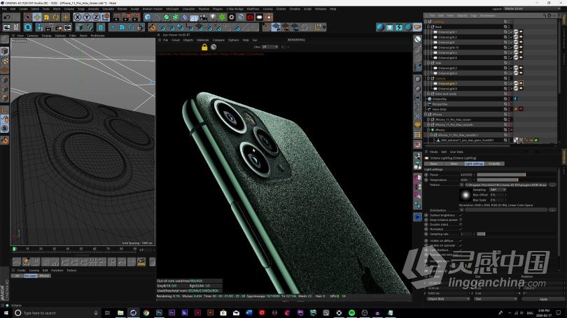 C4D教程 Cinema 4D与Octane商业产品灯光渲染技术训练视频教程  灵感中国网 www.lingganchina.com