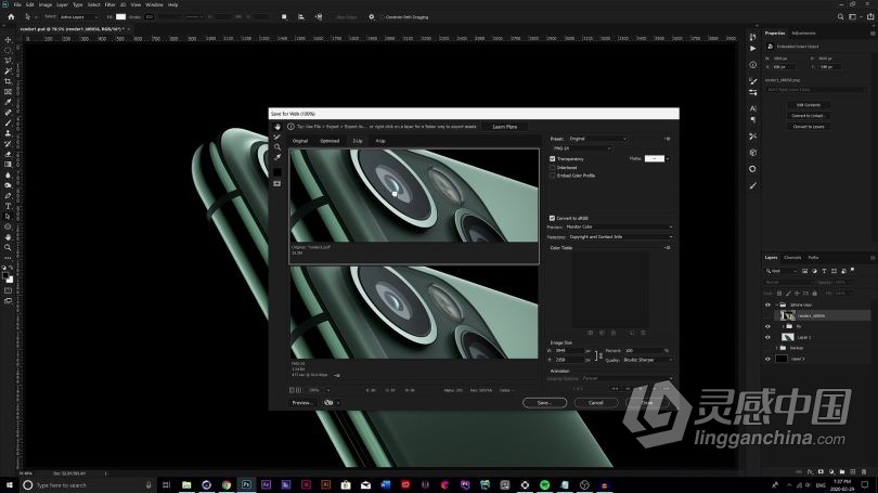 C4D教程 Cinema 4D与Octane商业产品灯光渲染技术训练视频教程  灵感中国网 www.lingganchina.com