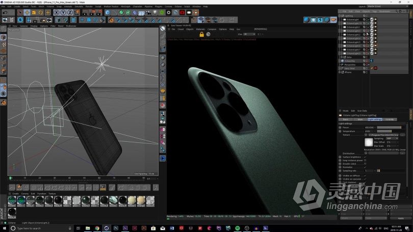 C4D教程 Cinema 4D与Octane商业产品灯光渲染技术训练视频教程  灵感中国网 www.lingganchina.com