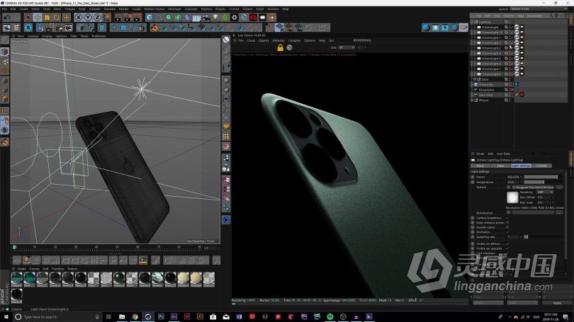 C4D教程 Cinema 4D与Octane商业产品灯光渲染技术训练视频教程  灵感中国社区 www.lingganchina.com