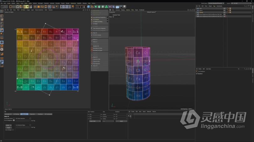 C4D教程 Cinema 4D影视级CGI镜头特效大师级制作训练视频教程第一季  灵感中国网 www.lingganchina.com