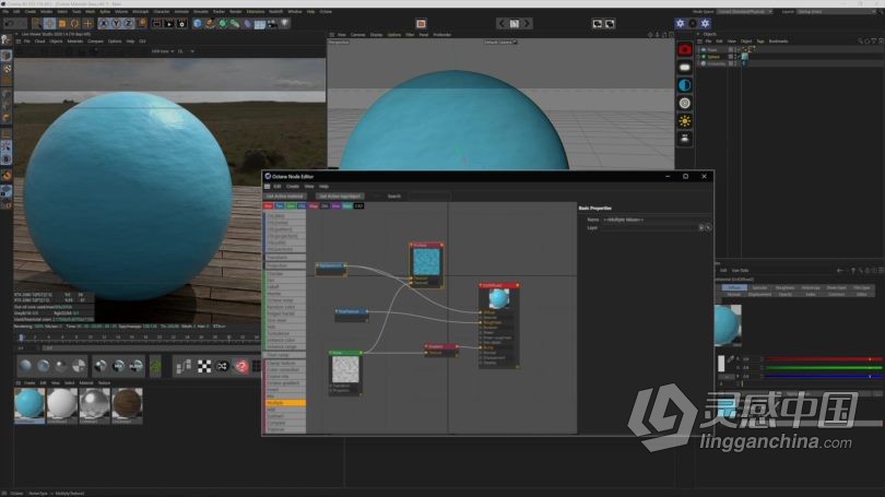 C4D教程 Cinema 4D影视级CGI镜头特效大师级制作训练视频教程第一季  灵感中国网 www.lingganchina.com