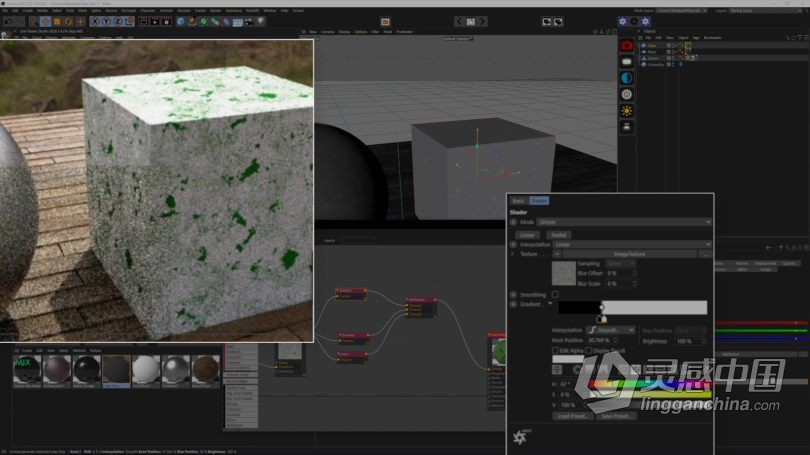 C4D教程 Cinema 4D影视级CGI镜头特效大师级制作训练视频教程第一季  灵感中国网 www.lingganchina.com