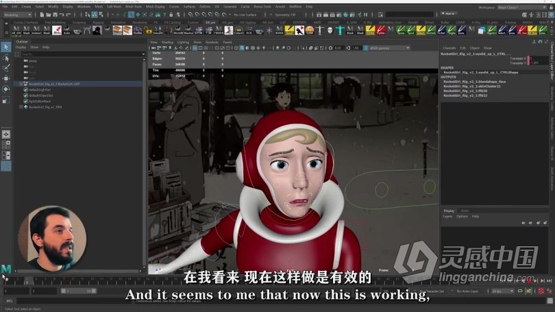 Maya教程 Maya人类角色行走跳跃身体力学动画制作视频教程中文字幕  灵感中国网 www.lingganchina.com
