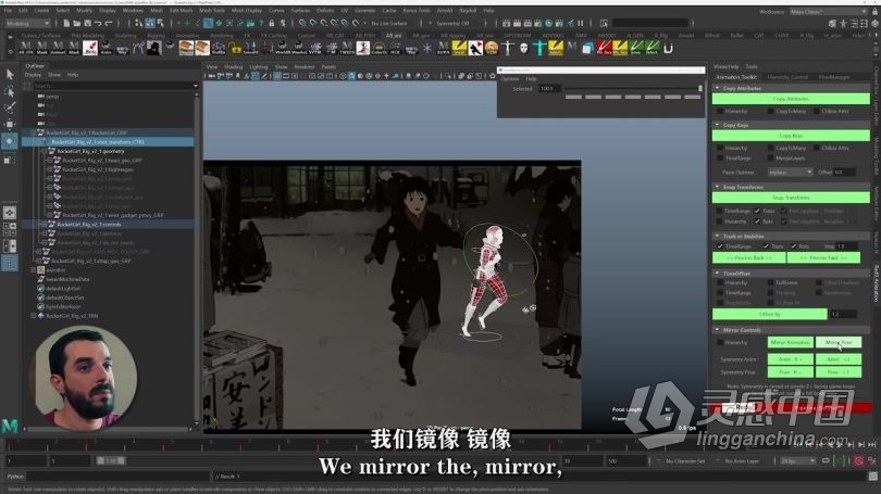 Maya教程 Maya人类角色行走跳跃身体力学动画制作视频教程中文字幕  灵感中国网 www.lingganchina.com