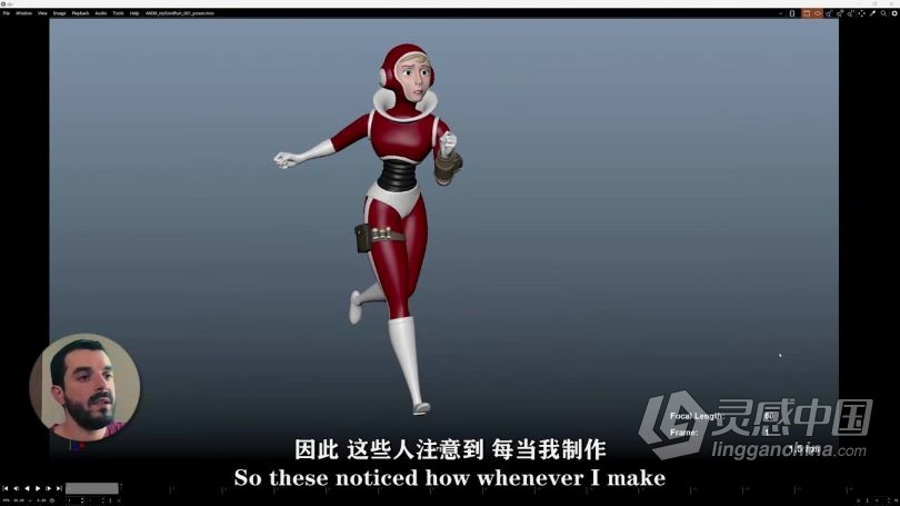 Maya教程 Maya人类角色行走跳跃身体力学动画制作视频教程中文字幕  灵感中国网 www.lingganchina.com