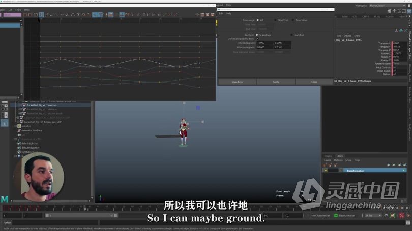Maya教程 Maya人类角色行走跳跃身体力学动画制作视频教程中文字幕  灵感中国网 www.lingganchina.com