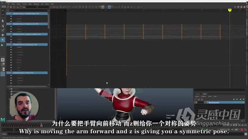 Maya教程 Maya人类角色行走跳跃身体力学动画制作视频教程中文字幕  灵感中国网 www.lingganchina.com
