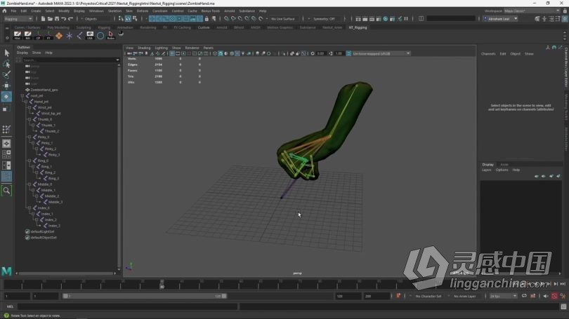 Maya教程 Maya 2022角色绑定基础技能训练视频教程  灵感中国网 www.lingganchina.com
