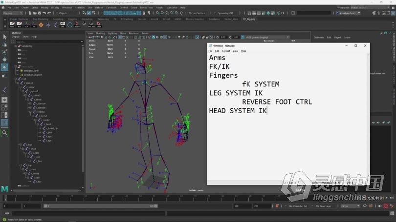 Maya教程 Maya 2022角色绑定基础技能训练视频教程  灵感中国网 www.lingganchina.com