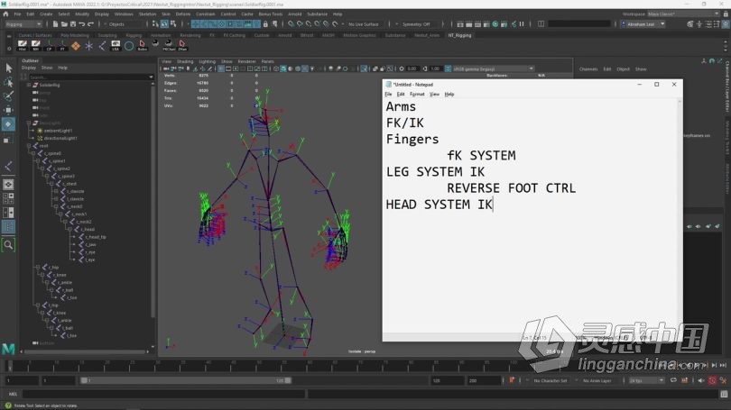 Maya教程 Maya 2022角色绑定基础技能训练视频教程  灵感中国社区 www.lingganchina.com