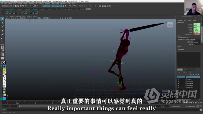 Maya教程 Maya游戏角色战斗动画大师级教程视频中文字幕  灵感中国网 www.lingganchina.com