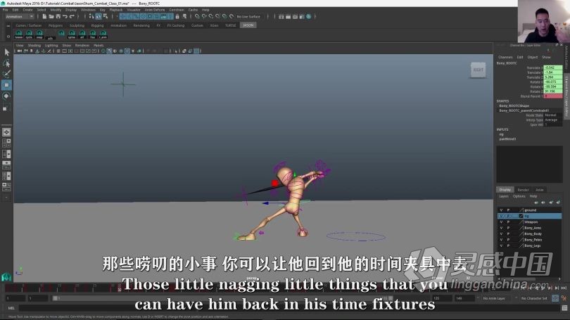 Maya教程 Maya游戏角色战斗动画大师级教程视频中文字幕  灵感中国社区 www.lingganchina.com