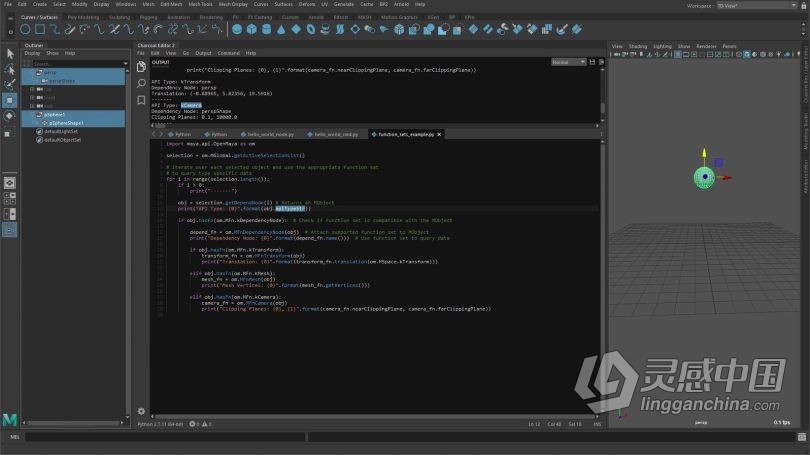 Maya教程 Maya中Python API全面核心使用技术视频教程  灵感中国社区 www.lingganchina.com