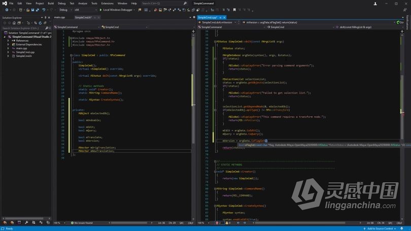 Maya教程 Maya中Python API全面核心使用技术视频教程  灵感中国网 www.lingganchina.com