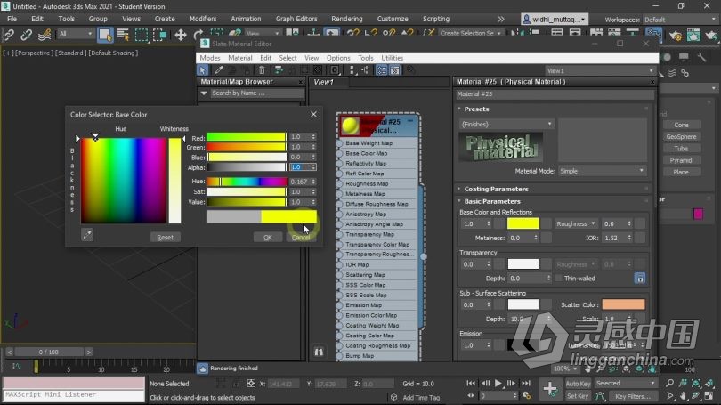 3dsMax教程 3dsMax中材质纹理与UV贴图技术训练视频教程  灵感中国网 www.lingganchina.com