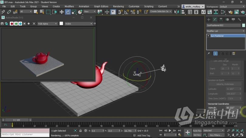 3dsMax教程 3dsMax中材质纹理与UV贴图技术训练视频教程  灵感中国网 www.lingganchina.com