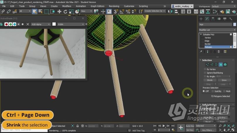3dsMax教程 3dsMax中材质纹理与UV贴图技术训练视频教程  灵感中国网 www.lingganchina.com