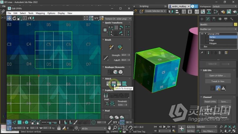 3dsMax教程 3dsMax中材质纹理与UV贴图技术训练视频教程  灵感中国网 www.lingganchina.com