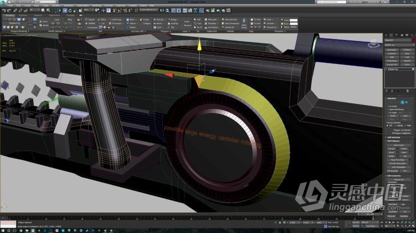 3dsMax教程 3dsMax机械硬表面建模概念艺术设计大师级视频教程  灵感中国网 www.lingganchina.com