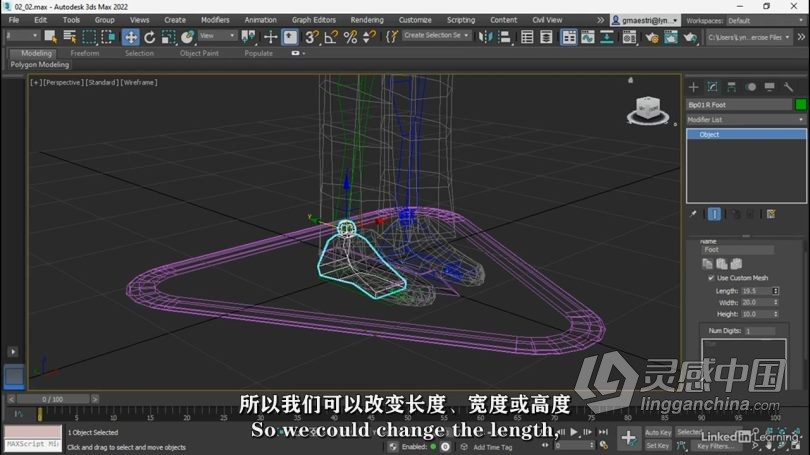 3dsMax教程 3dsMax人物数字可视化动画制作技术视频教程  灵感中国社区 www.lingganchina.com