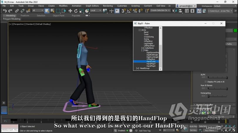 3dsMax教程 3dsMax人物数字可视化动画制作技术视频教程  灵感中国社区 www.lingganchina.com