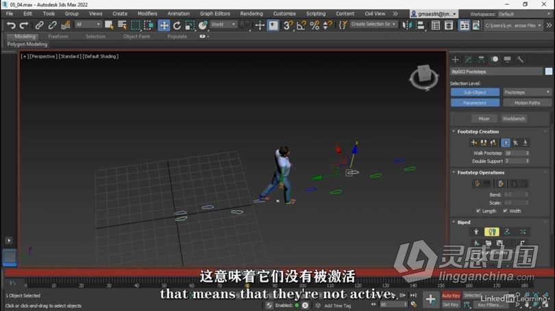 3dsMax教程 3dsMax人物数字可视化动画制作技术视频教程  灵感中国网 www.lingganchina.com