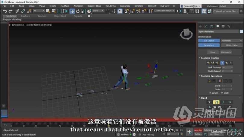 3dsMax教程 3dsMax人物数字可视化动画制作技术视频教程  灵感中国社区 www.lingganchina.com