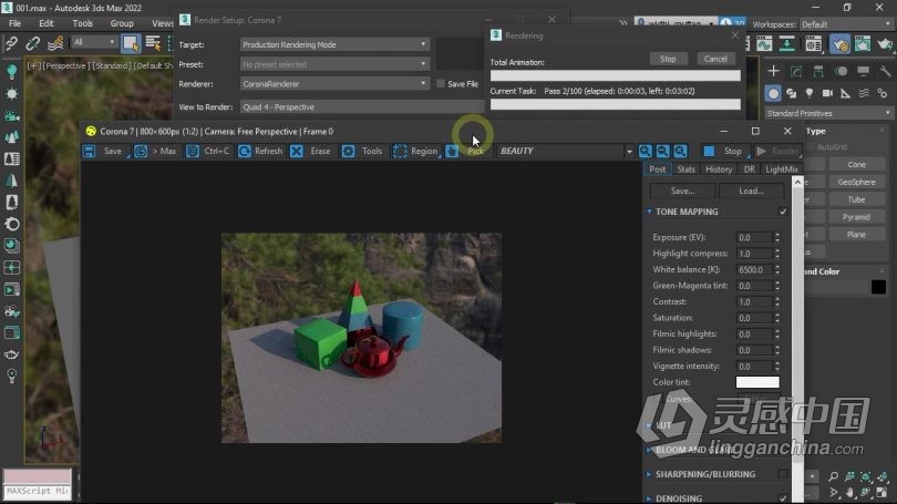 3dsMax教程 3ds Max 2022和Corona Renderer 7室内可视化渲染技术视频教程  灵感中国网 www.lingganchina.com
