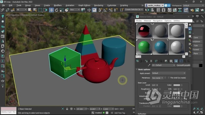 3dsMax教程 3ds Max 2022和Corona Renderer 7室内可视化渲染技术视频教程  灵感中国网 www.lingganchina.com