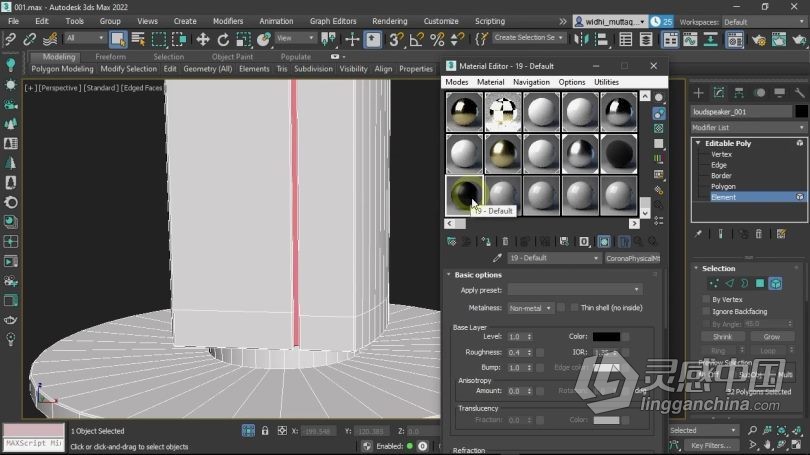 3dsMax教程 3ds Max 2022和Corona Renderer 7室内可视化渲染技术视频教程  灵感中国网 www.lingganchina.com