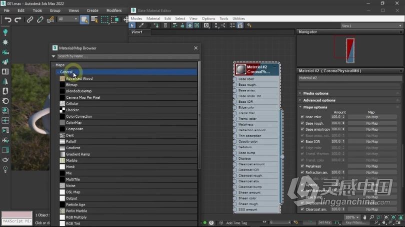 3dsMax教程 3ds Max 2022和Corona Renderer 7室内可视化渲染技术视频教程  灵感中国网 www.lingganchina.com