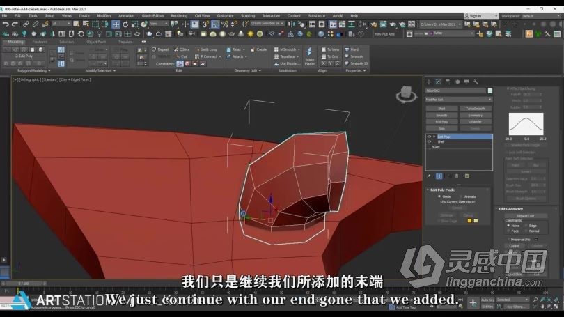 3dsmax教程 3dsmax硬表面建模核心原理技术视频教程中文字幕  灵感中国网 www.lingganchina.com