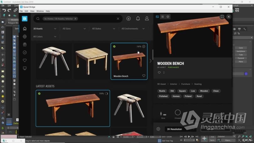 3dsmax教程 3dsMax创建赛博朋克圣诞老人室内主题设计视频教程  灵感中国网 www.lingganchina.com