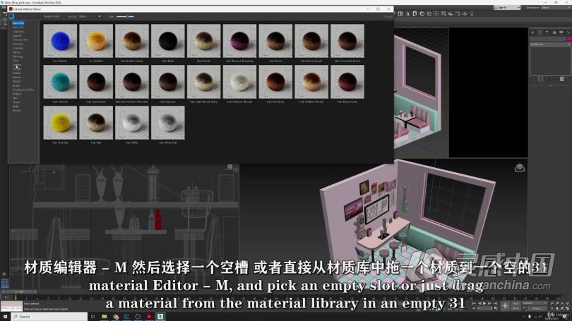 3dsmax教程 3dsmax与Corona复古小餐厅照明渲染实例制作视频教程中文字幕  灵感中国网 www.lingganchina.com